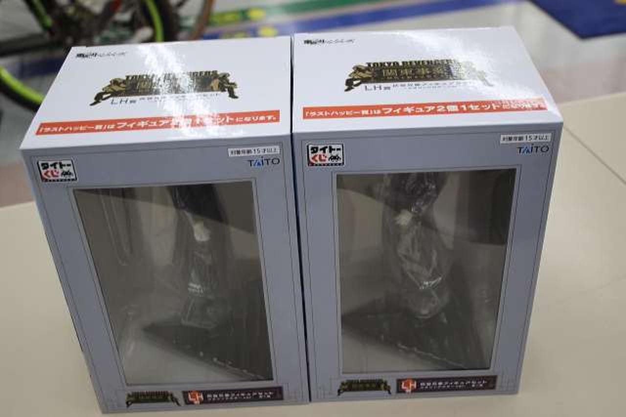 TAITO Kanto Incident Haitani Brothers Figure Set (Manga/Anime)