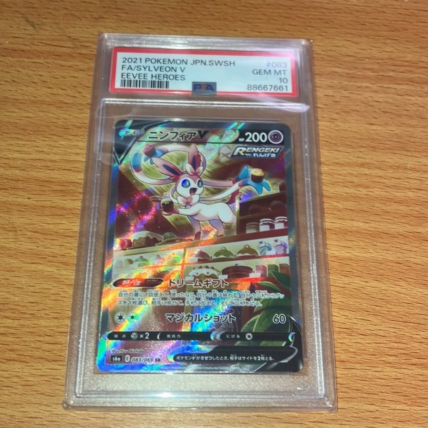 Pokemon giapponese Sylveon SR PSA 10 gemme ottime condizioni S6a 083/069 #b6db