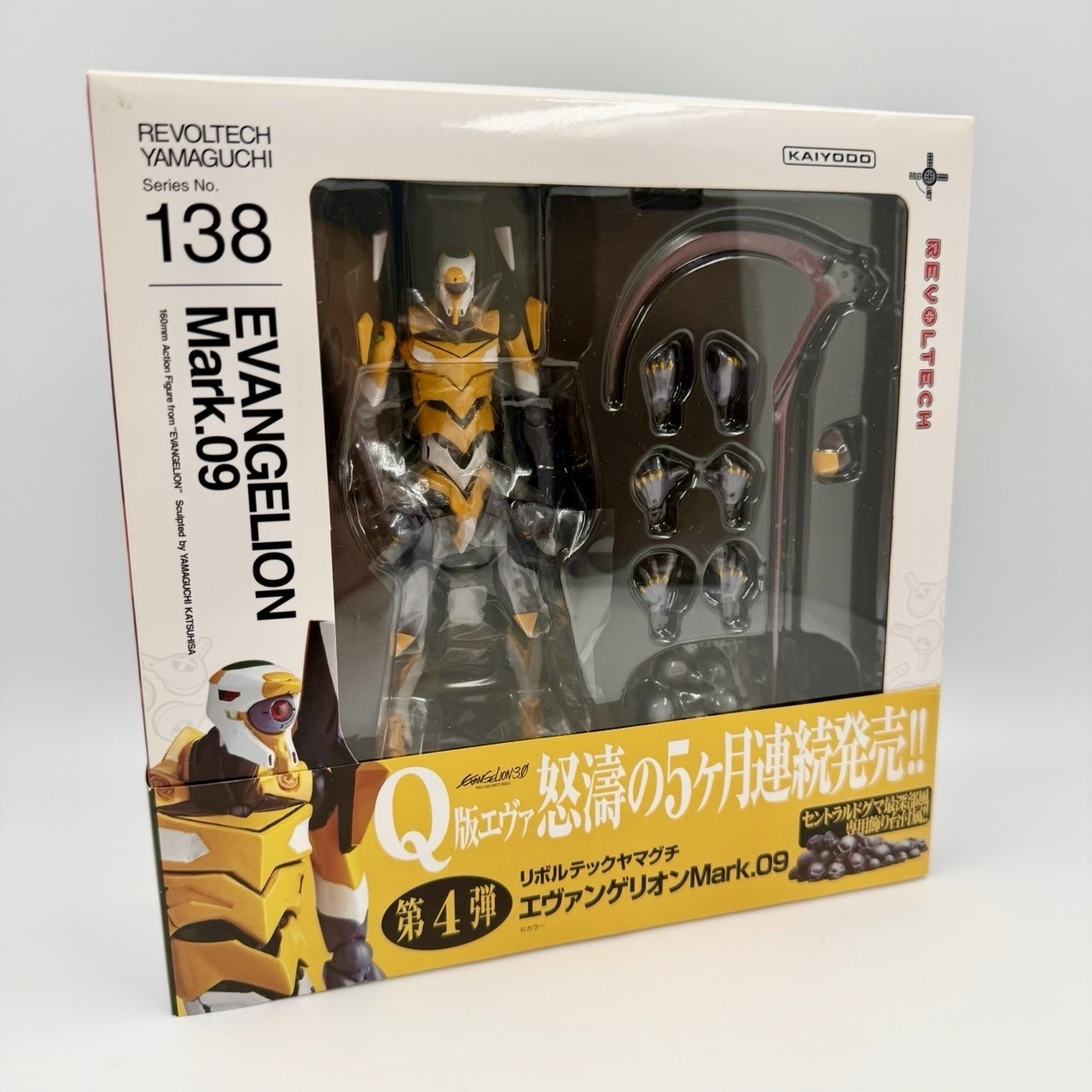 Kaiyodo Revoltech Yamaguchi n. 013 EVA-04 Evangelion
