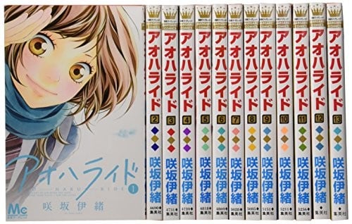 Ao Haru Ride Vol.1-13 Set Manga Completo Edizione Giapponese Nuovo dal Giappone