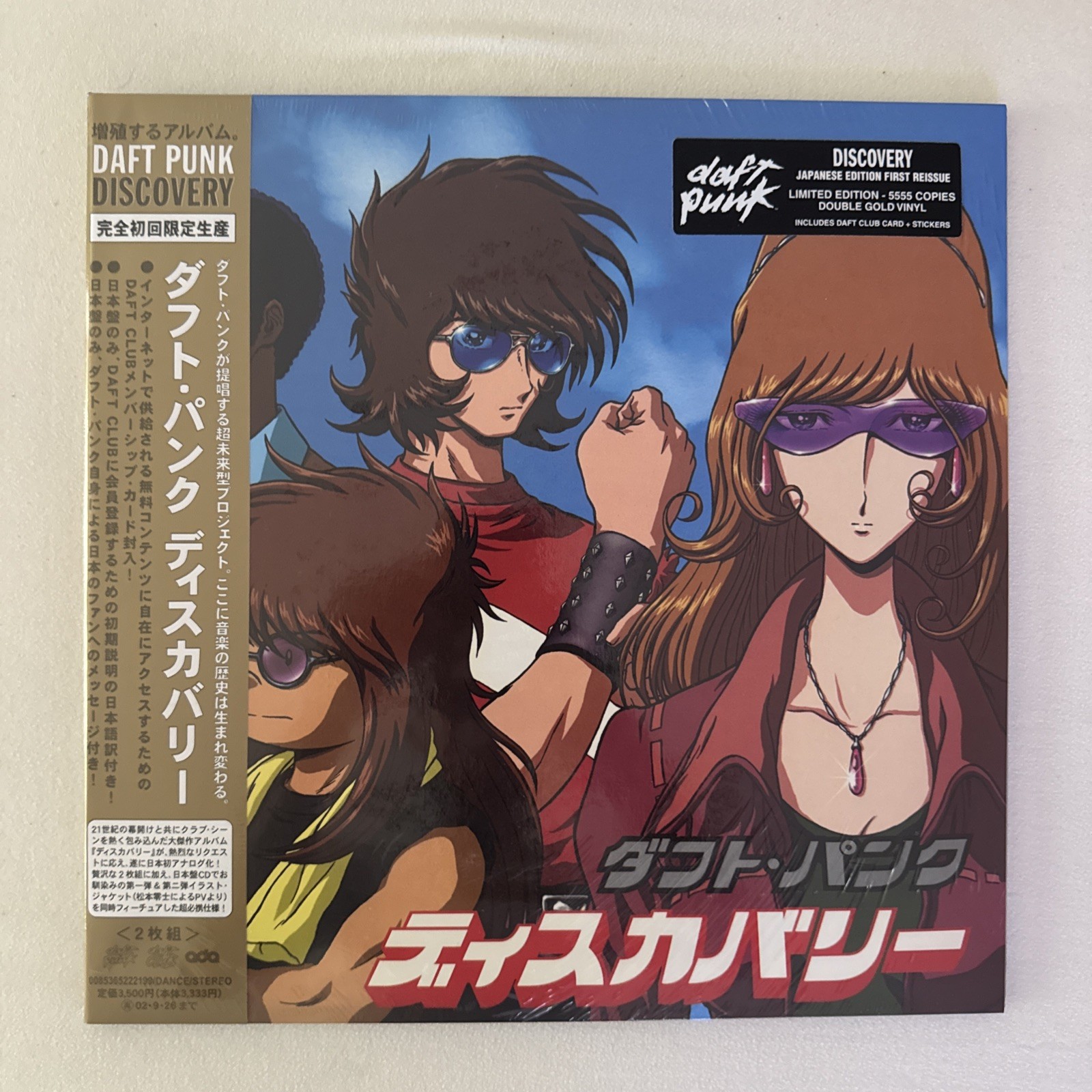 Daft Punk Discovery Interstella 5555 Edition Gold Vinyl 2xLP Factory Sealed