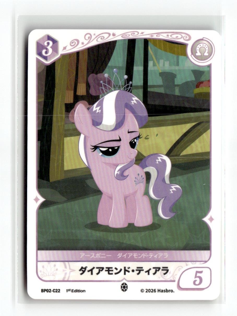 Carta giapponese My Little Pony
