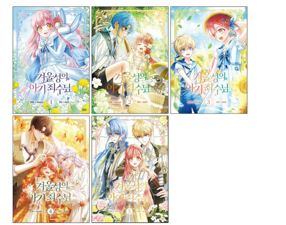 Set fumetti coreano Webtoon bambino prigioniero del castello d'inverno vol 1-5