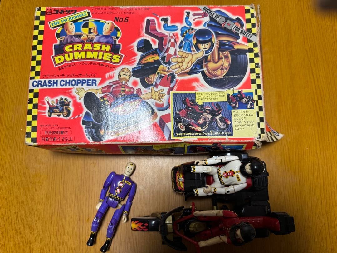 Yonezawa Crash Dummy 1990s Rare Figure Set (3 pieces)