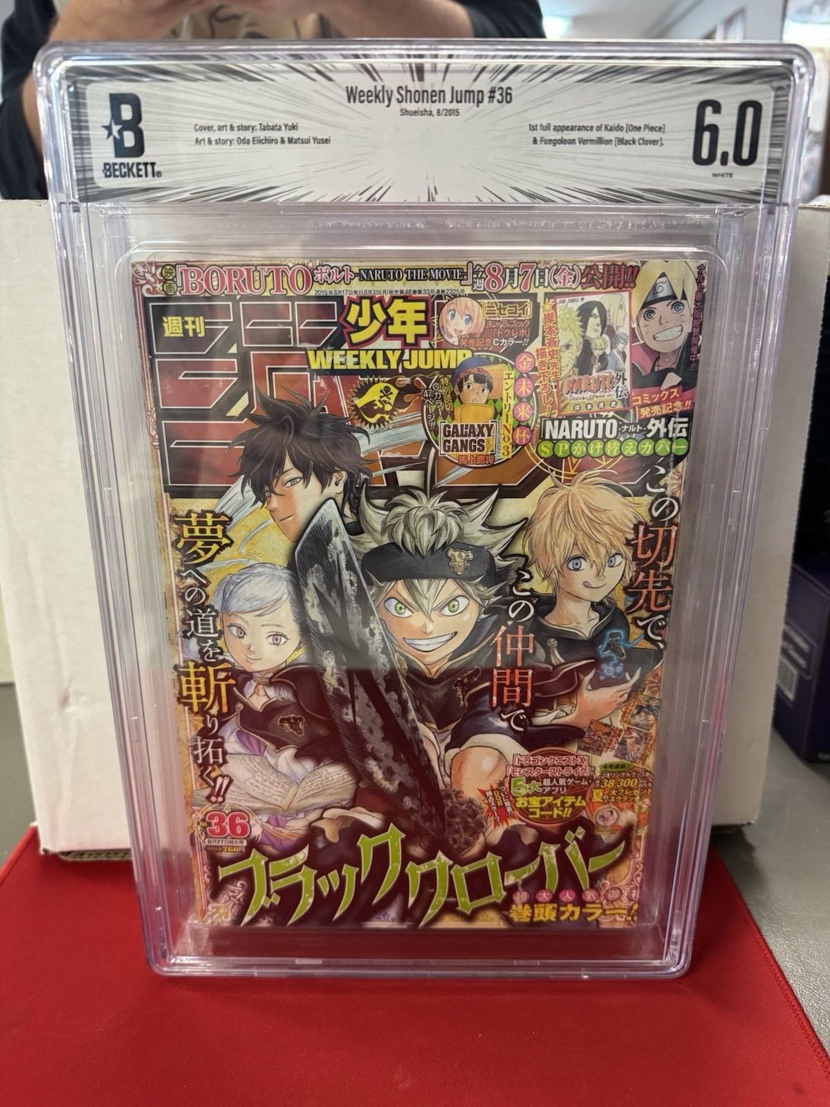 Weekly Shonen Jump #36 2015 pezzo unico 1° quadrifoglio nero Kaido BGS 6.0