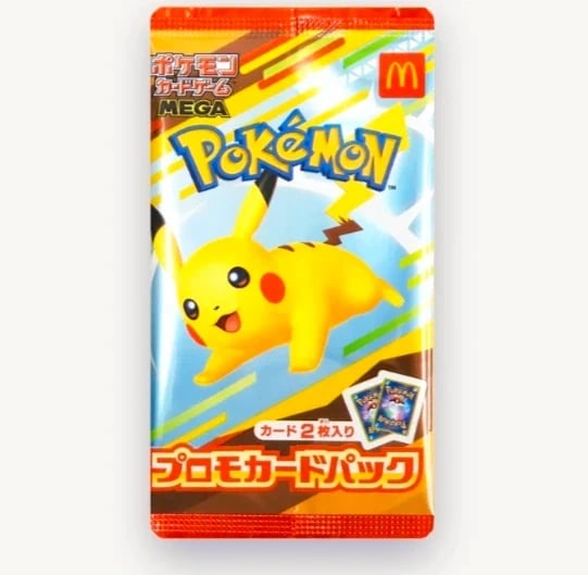 Pacchetto pokemon McDonald's 2025