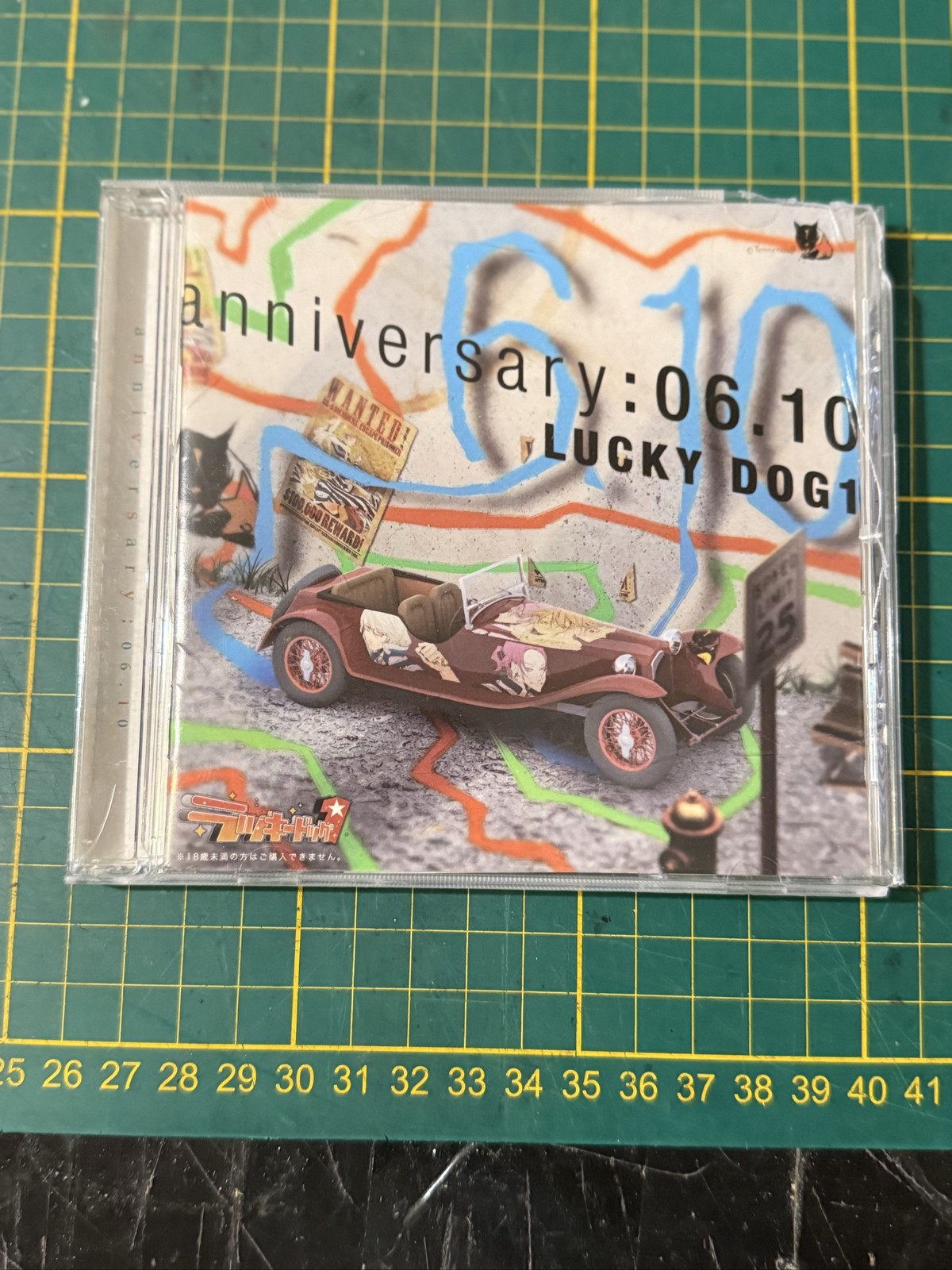 Lucky Dog 1 Anniversary: 06.10 drama CD Japan import from Visual Novel game rare