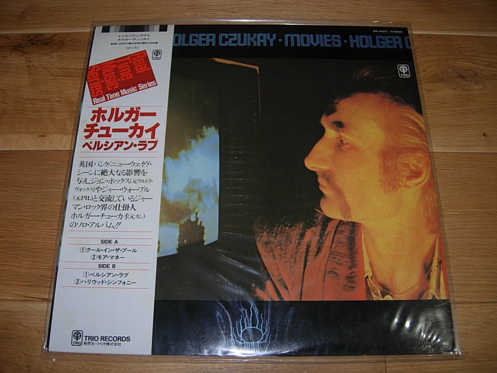 Holger Czukay/Movies, Japan Issue, with Obi, Vinyl Near Mint