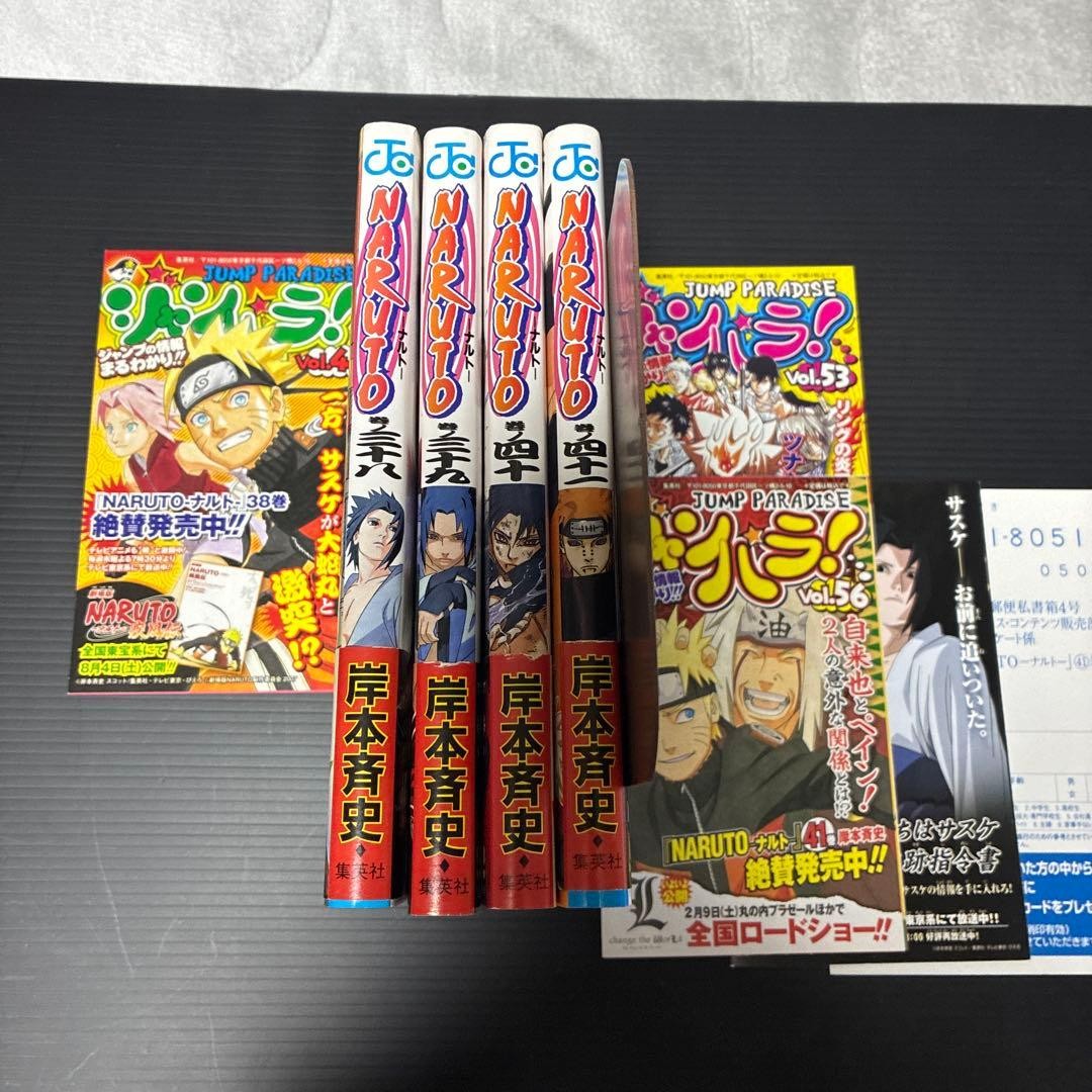 Naruto Vol 38 a 41 Tutto 1° Edizione Stampa Manga Giapponese 4 Set Jump Comics