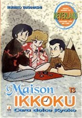 STAR COMICS - MAISON IKKOKU 13