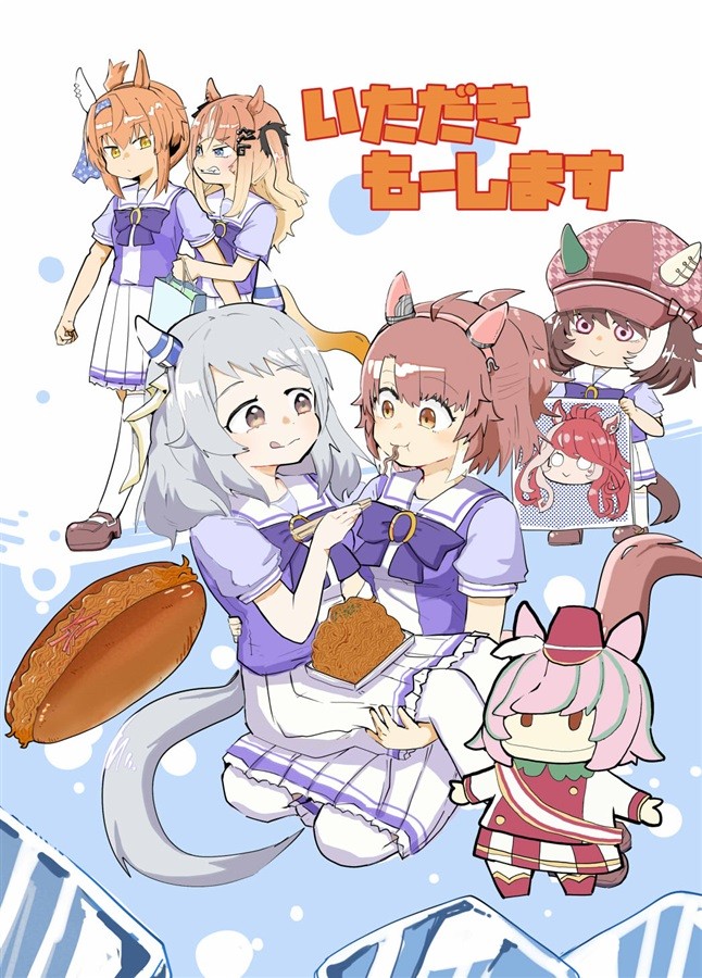 Umamusume Dantsu Flame Itadakimoshimasu Ryokuryoku Kiryuda Doujinshi Manga 40p