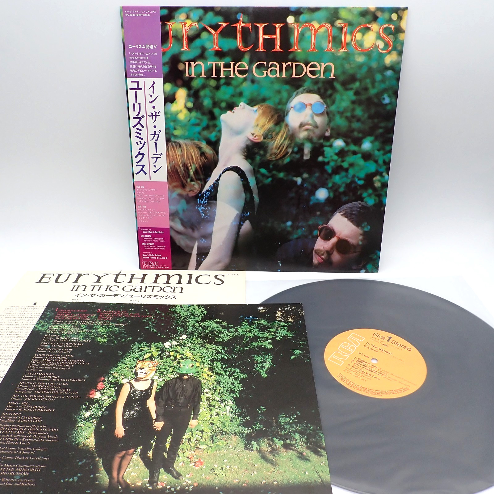 Eurythmics ‎– In The Garden Japan LP OBI VINYL RCA ‎– RPL-8243