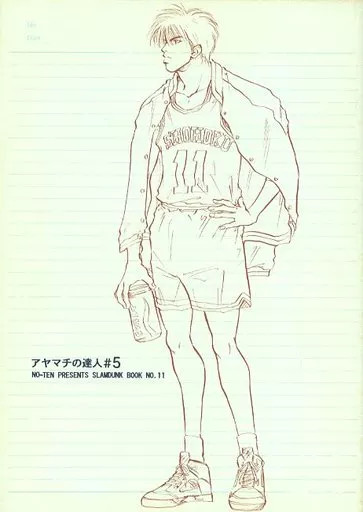 Ayamachi no Tatsujin #5 - Slam Dunk Hanamichi x Rukawa Doujinshi, 52p [Età 13+]