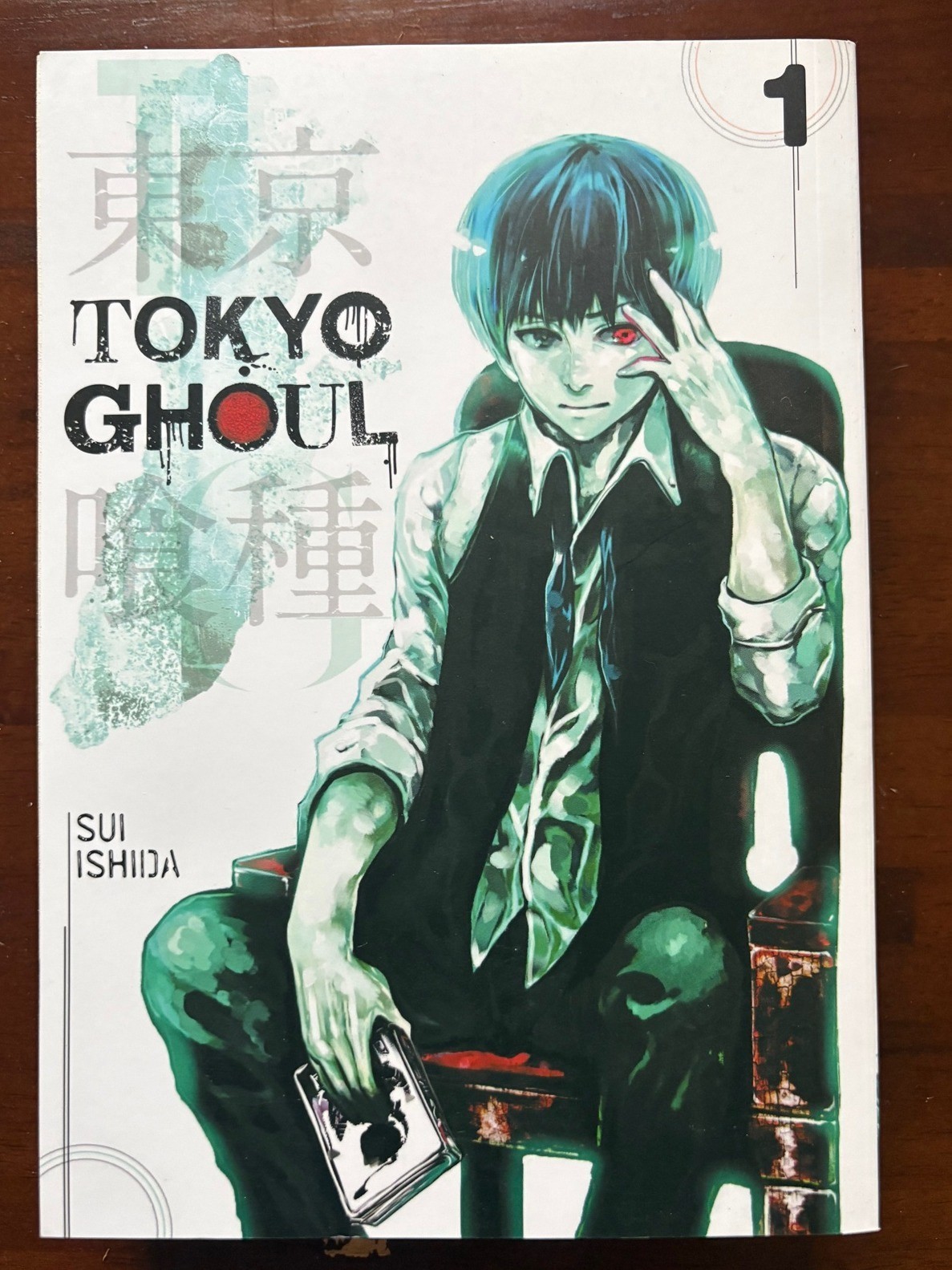 Tokyo Ghoul Manga Volume 1