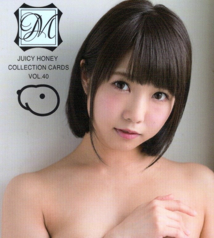 Juicy Honey Serie 40 2017 - #36 MAKOTO TODA! Idolo AV giapponese