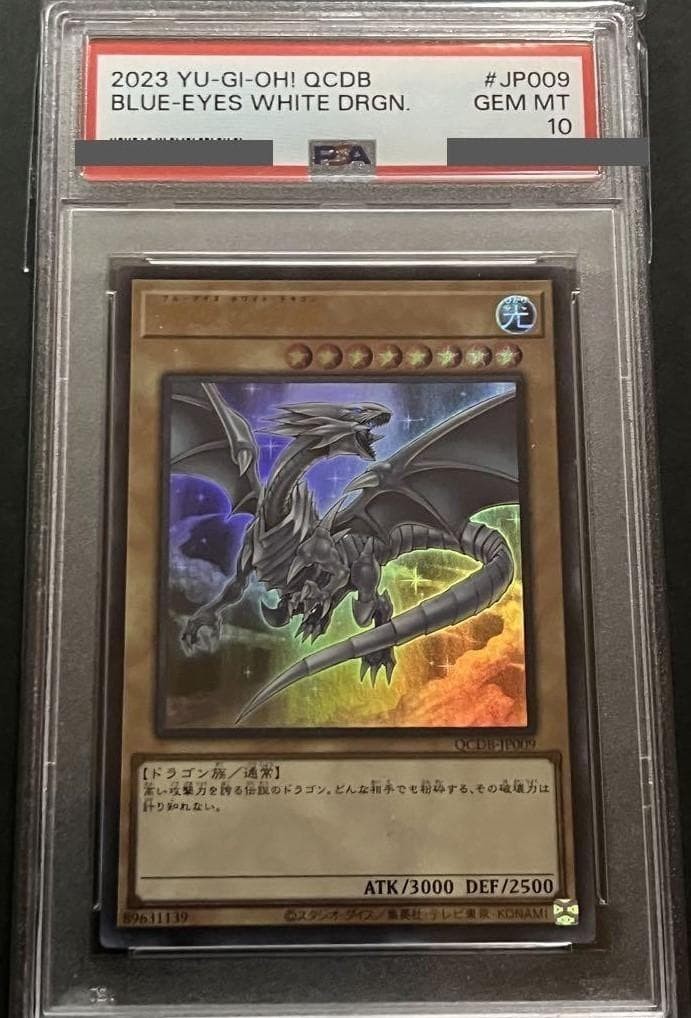 Drago Bianco Occhi Blu PSA 10 Yu-Gi-Oh Giapponese