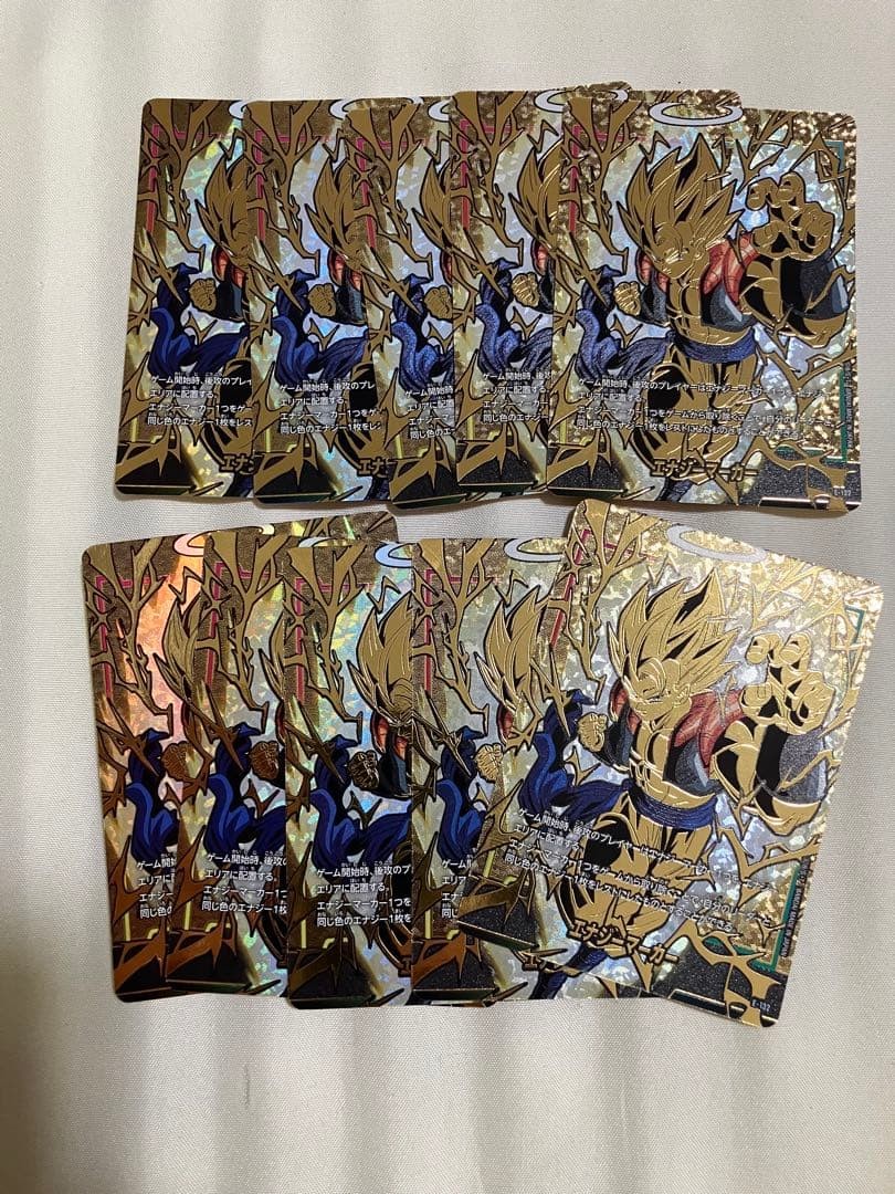 Dragon Ball Fusion World 2° Anniversario Gogeta E-132 Energy Marker Set di 10