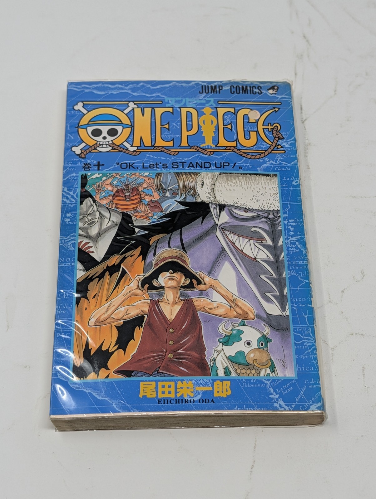 8° Stampa Pezzo Unico - Volume 10 Manga Giapponese 2000