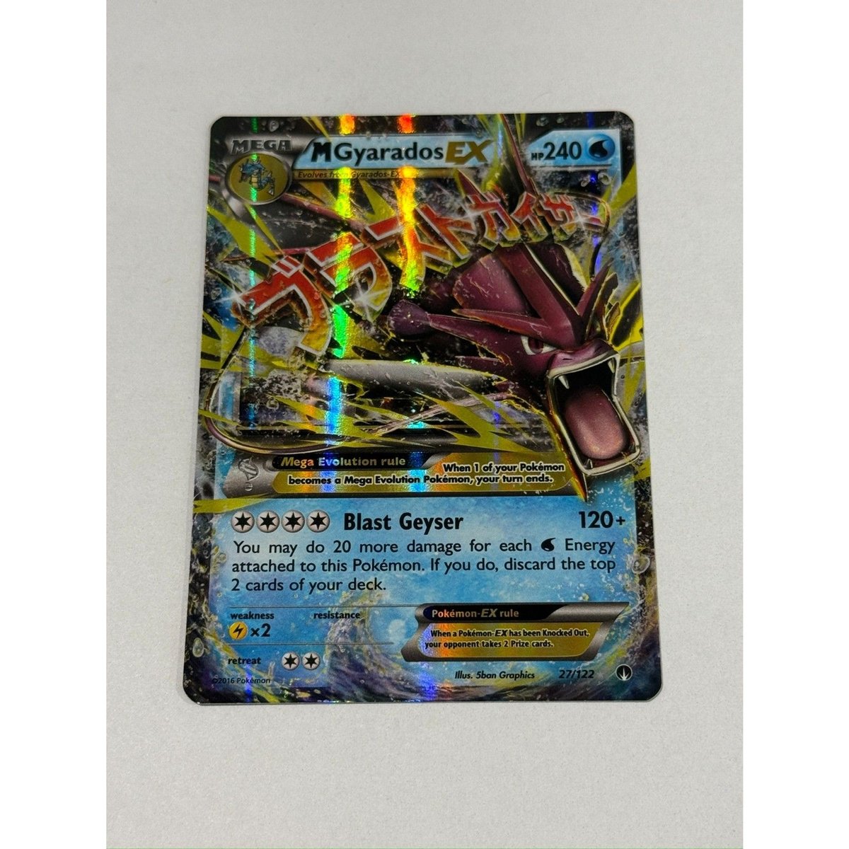 Pokemon BREAKpoint M Gyarados EX 27/122 LP Raw