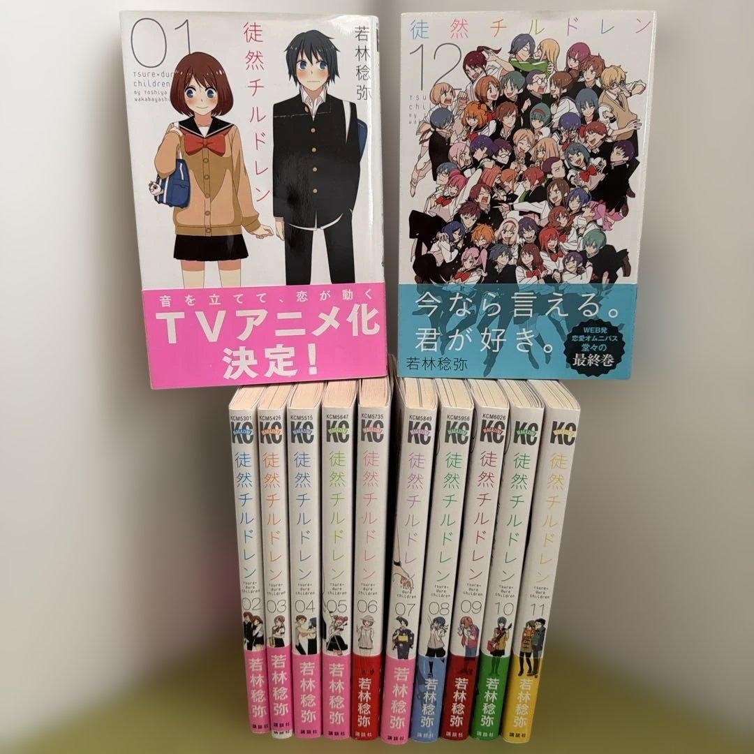 Tsurezure Children Vol 1-12 Set Completo Manga Toshiya Wakabayashi Giapponese