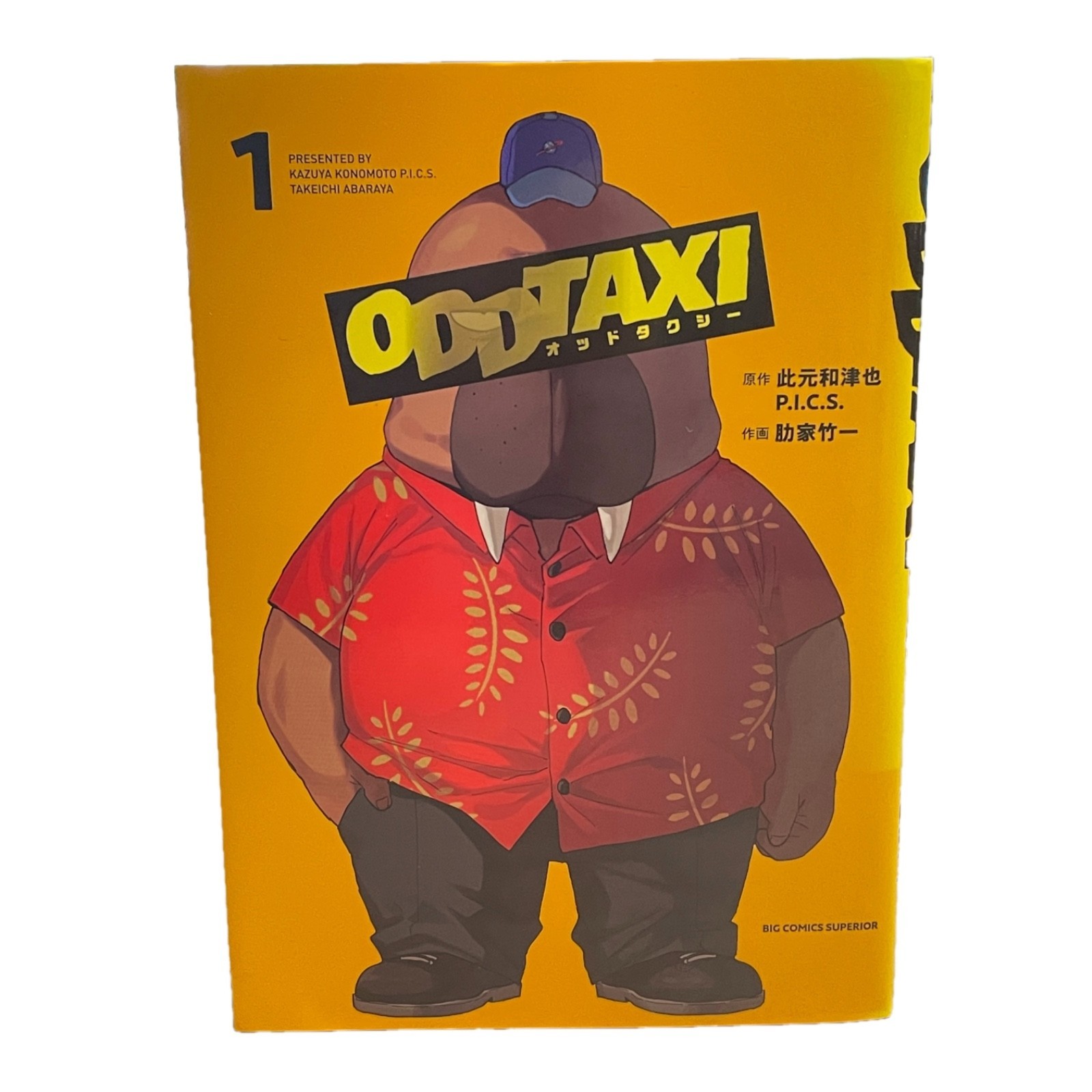1st Print Edition Odd Taxi Vol.1 Japanese Comic Manga Kazuya Konomoto / Odokawa