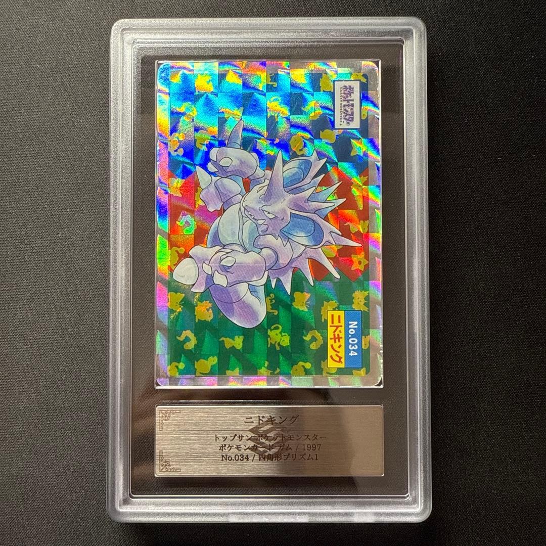 ARS 8 Nidoking Topsun carddass Prism 1997 n.034 carta giapponese Pokemon classificata