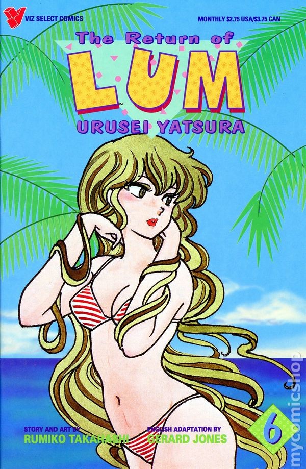 Ritorno di Lum Urusei Yatsura Parte 1 #6 FN 1995 Immagine Stock