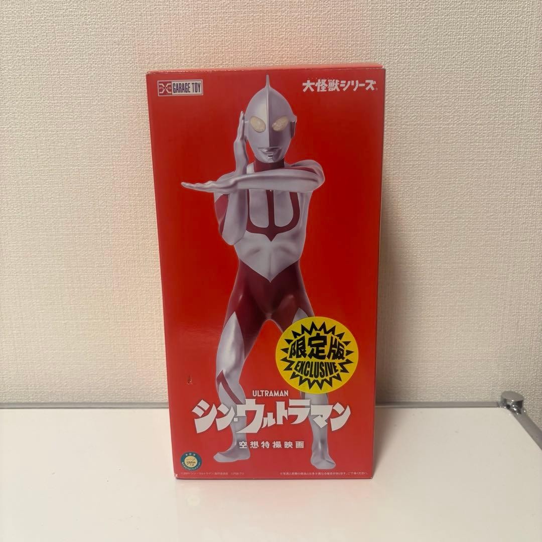 X-Plus Large Monster Series Shin Ultraman Shonen Ric Limited Light-Up Ver.