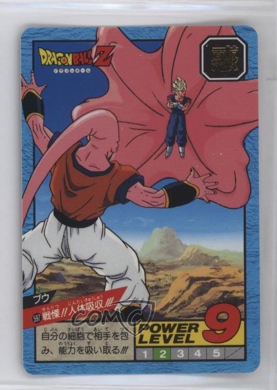Bandai Dragon Ball Super Battle 1995 parte 14 Bu giapponese #597 0q9m