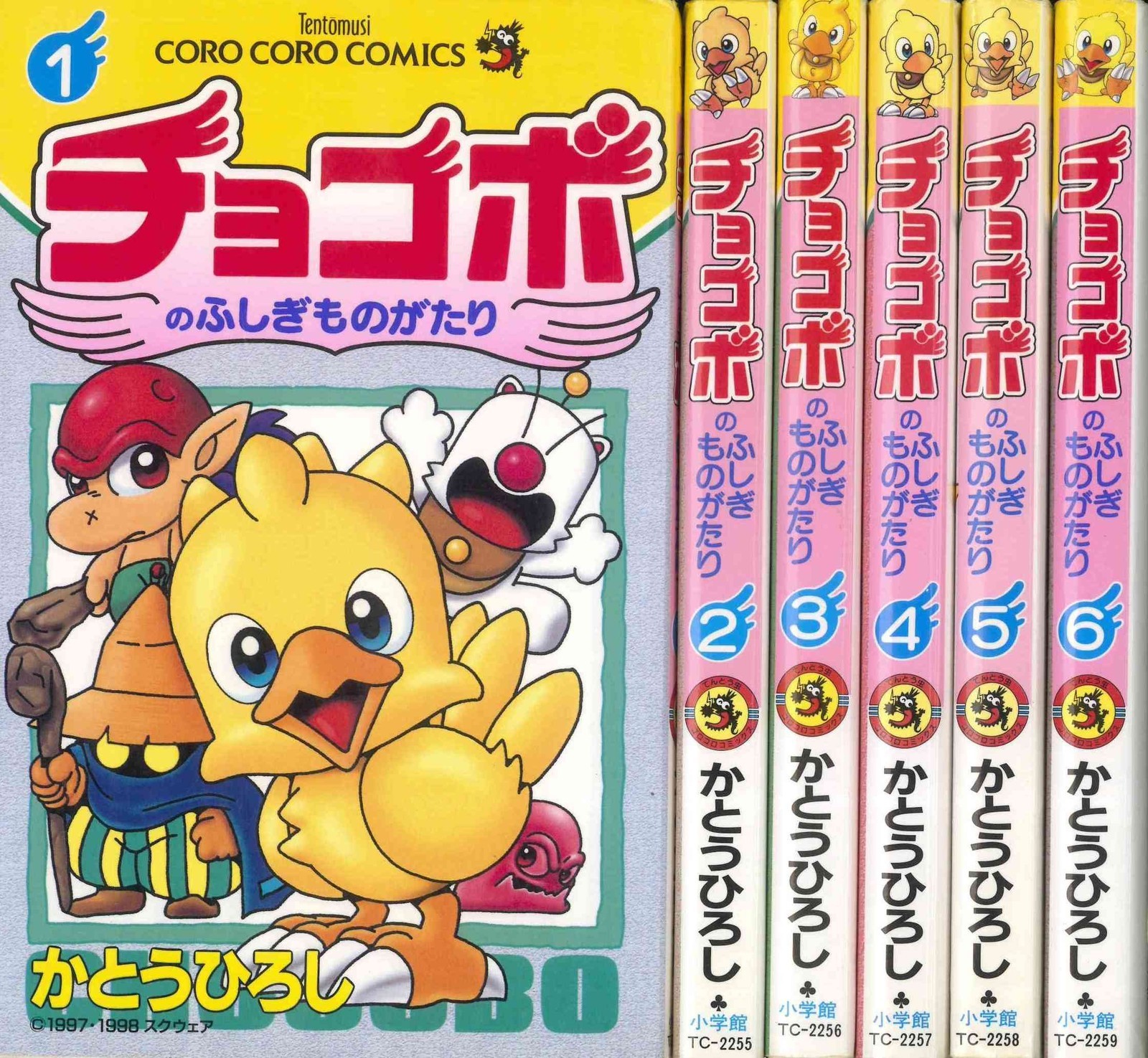 Shogakukan Chocobo's Mysterious Story Comic Set completo di 6 volumi Tentomushi