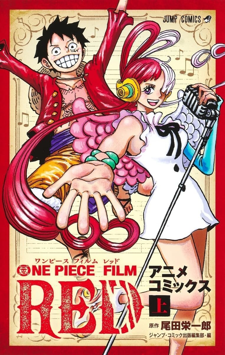 ONE PIECE FILM RED Anime Comic Vol.1 | JAPAN Manga Japanese Color Comic Book