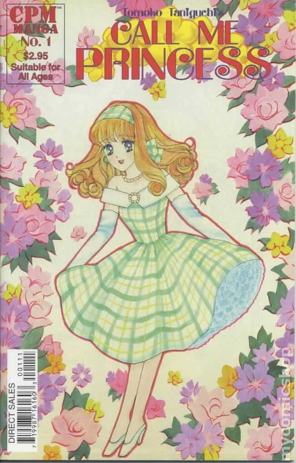 Chiamami Principessa 1B VG 1999 Immagine Stock Basso Grado
