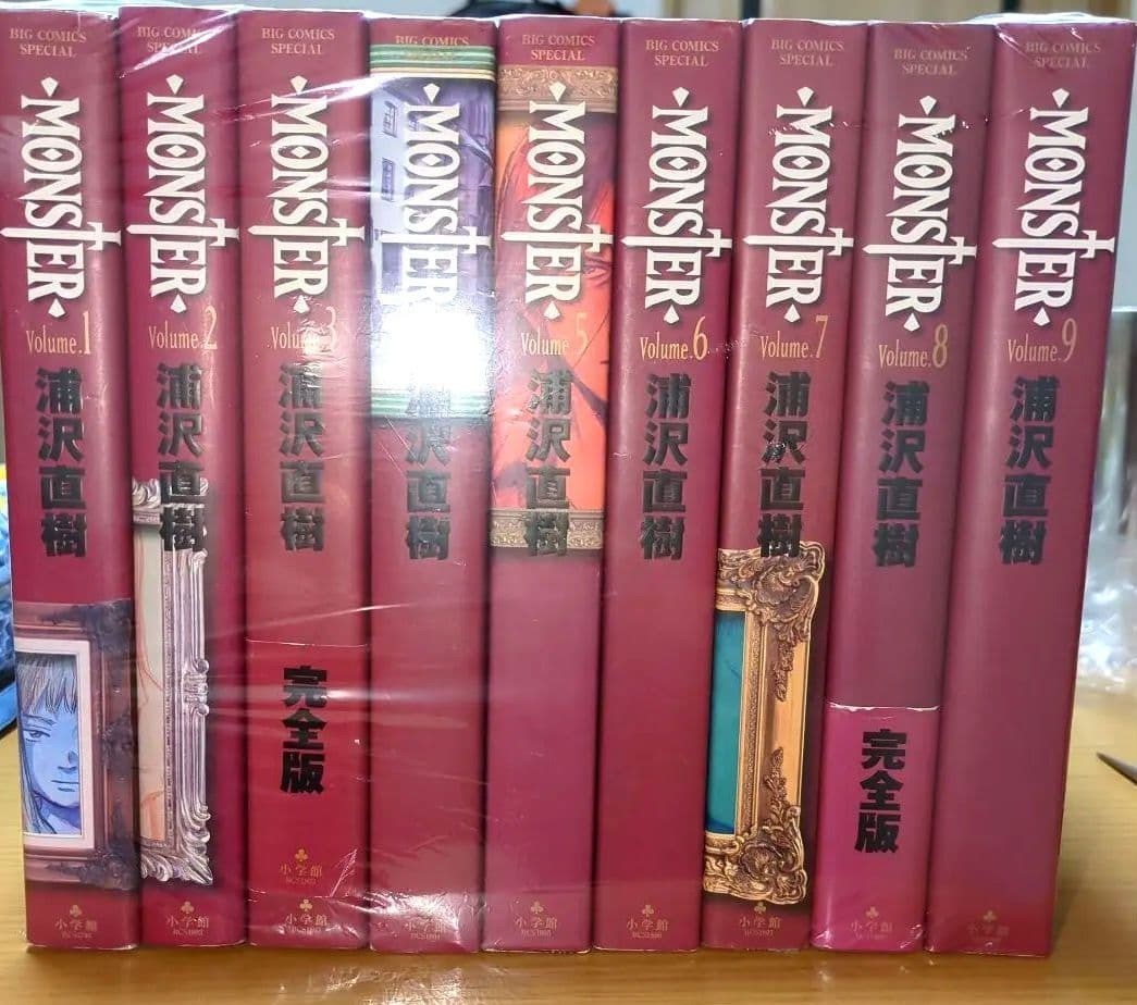 Naoki Urasawa MONSTER Complete Edition Manga Set Vol 1-9 Big Comics Special