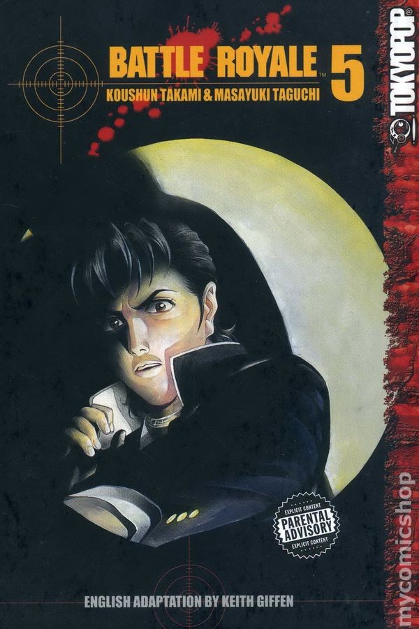 Battle Royale GN #5-1ST VF 2004 immagine stock