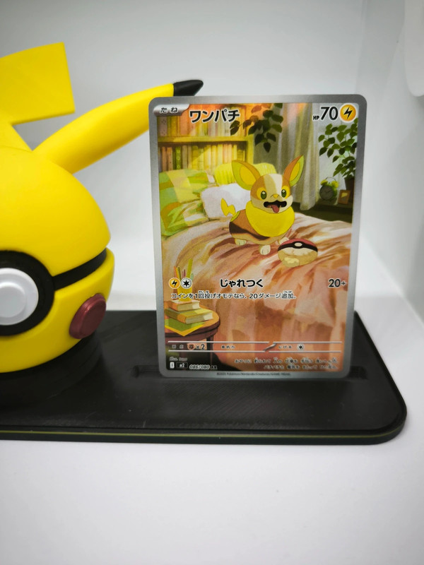 Yamper
