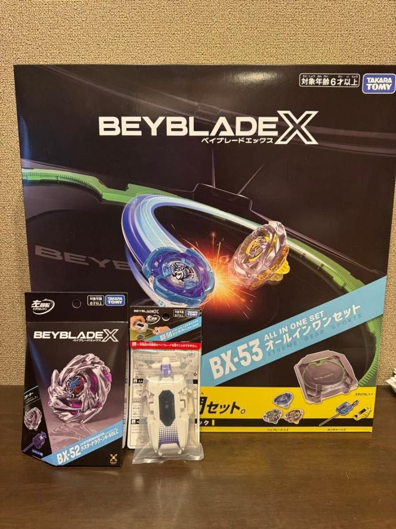 Beyblade X BX-53, BX-52, BX-56 set di 3 pezzi