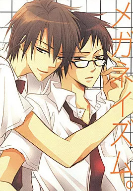 Shiho Ichinomiya Meganeismo Doujinshi per Donna Adulto 13+
