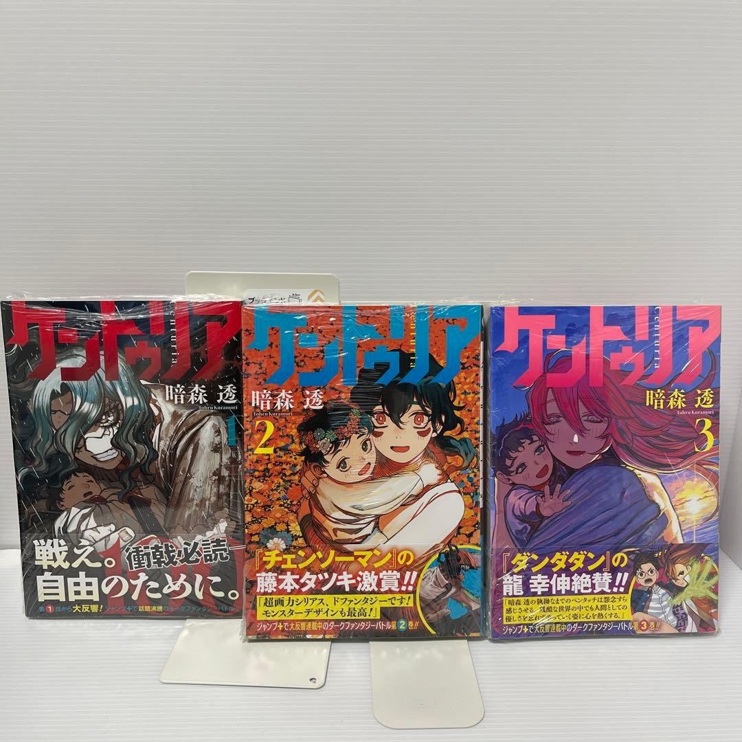 Centuria Vol 1-3 Prima Stampa Sigillato Obi Jump Comics Manga Set