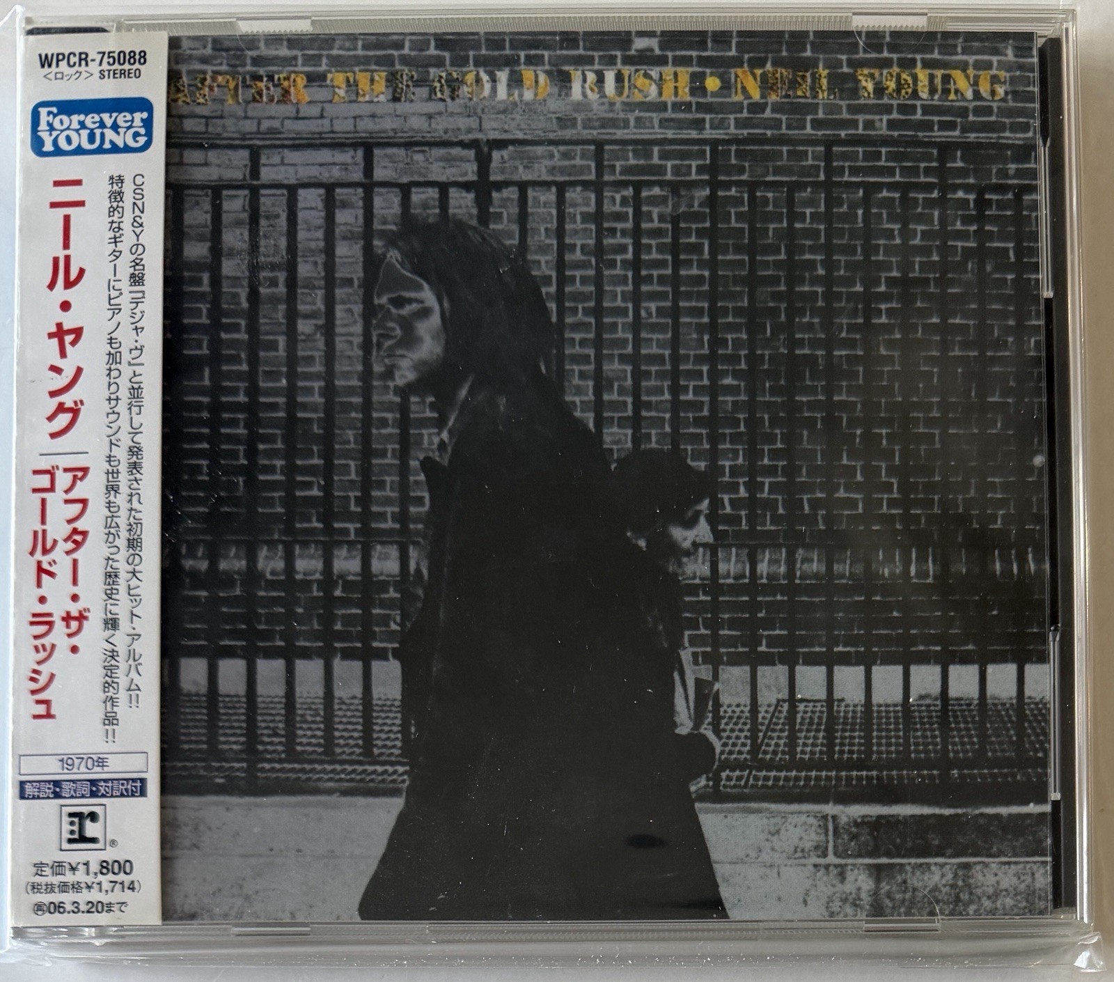* NEIL YOUNG * AFTER THE GOLD RUSH (1970) * Japan * CD * obi * SOUTHERN MAN *