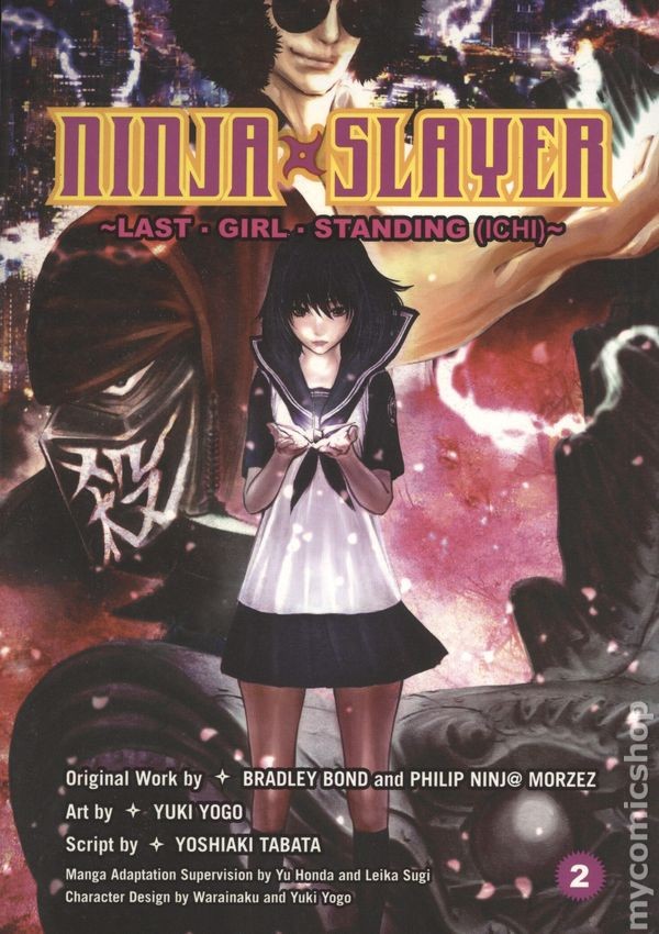 Ninja Slayer GN 2-1ST FN 2015 immagine stock
