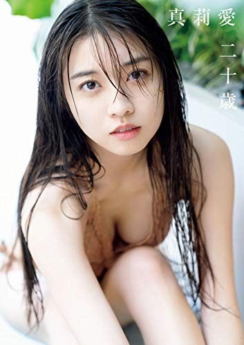 Musume del mattino. Album fotografico Maria Makino '21 "Maria Makino 20 anni... modulo libro JP