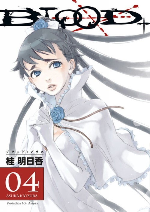 Blood+ Volume 4 (Manga), Katsura, Asuka