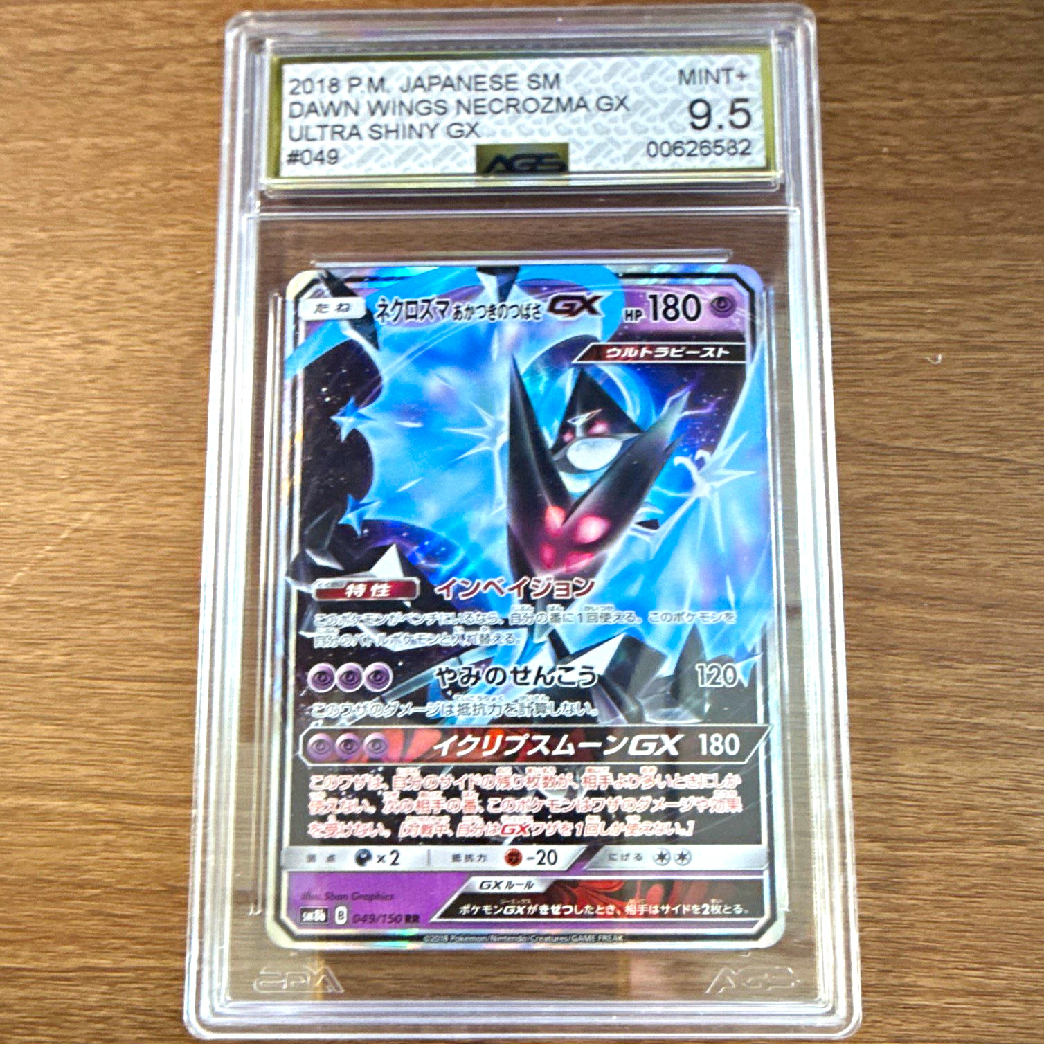 Dawn Wings Necrozma GX 049/150 Ultra Shiny GX RR Holo (giapponese) 2018 AGS 9,5