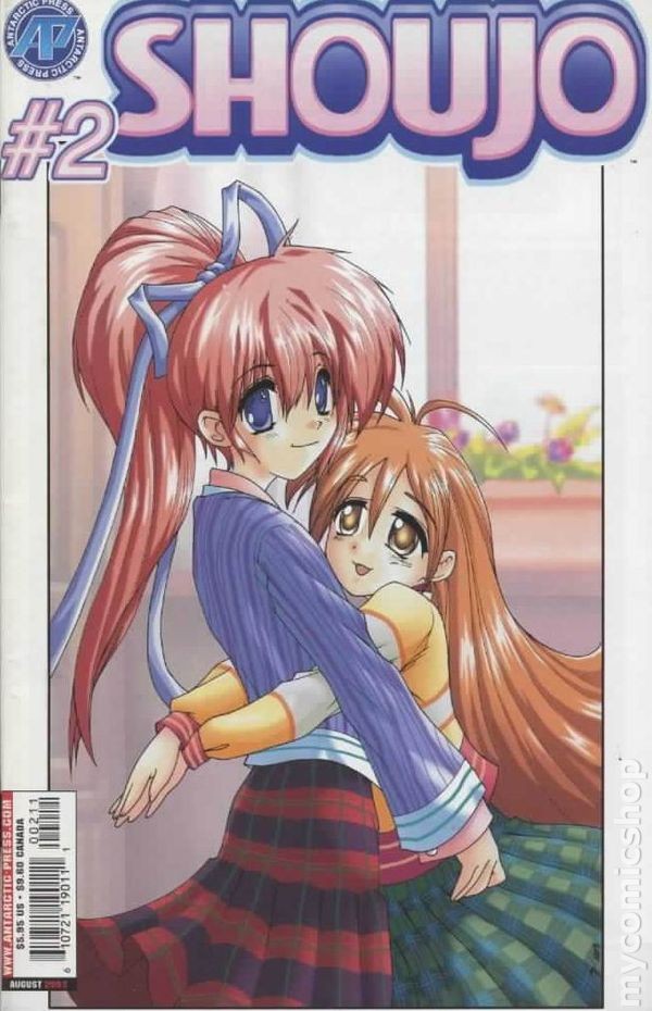 Shoujo #2 FN 2003 Immagine Stock