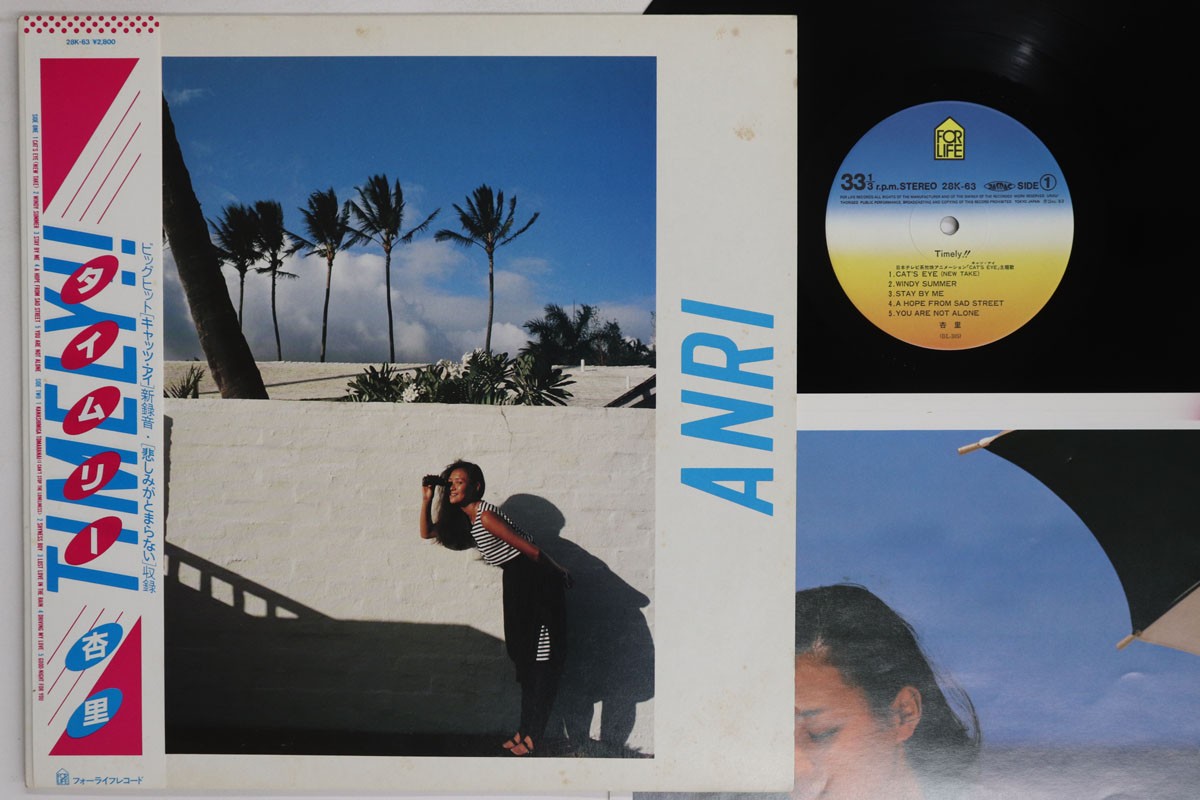 LP ANRI Timely 28K63 FOR LIFE JAPAN OBI