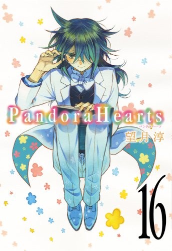 Pandora Hearts 16 Manga Comic Ltd Jun Mochizuki Libro Form JP