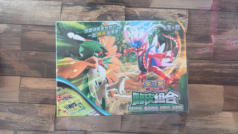 Pokémon Happy Combo Box China