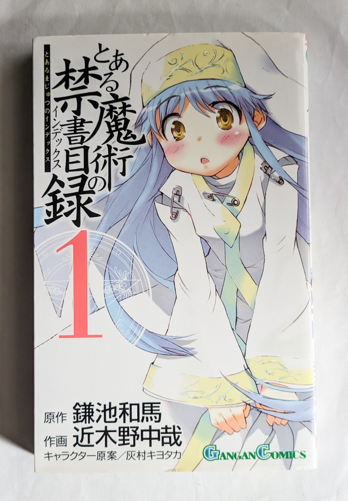 A Certain Magical Index Vol.1 1a edizione 2007 fumetto manga giapponese