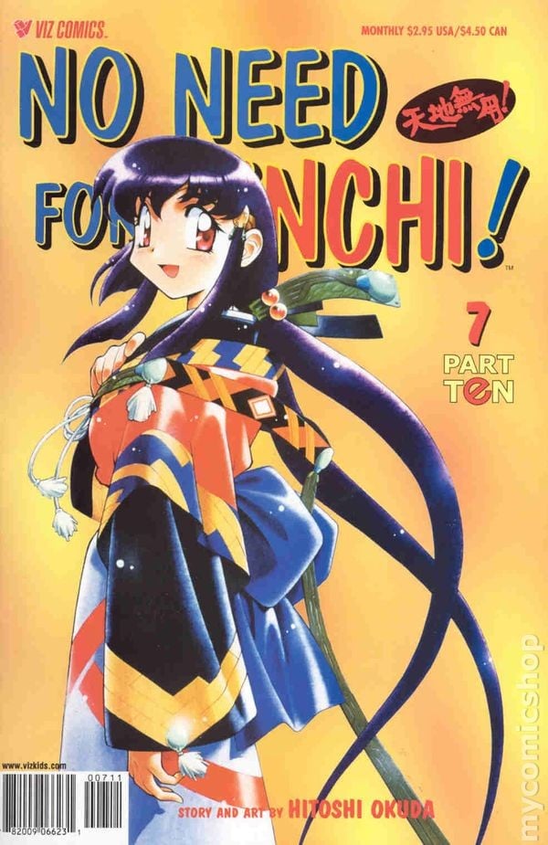 Non serve Tenchi! Parte 10 #7 VF 2001 Immagine Stock