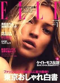 ELLE Japon 2007 Nov 11 Rivista di Moda Donna Kate Moss Maglia T... Forma Libro JP